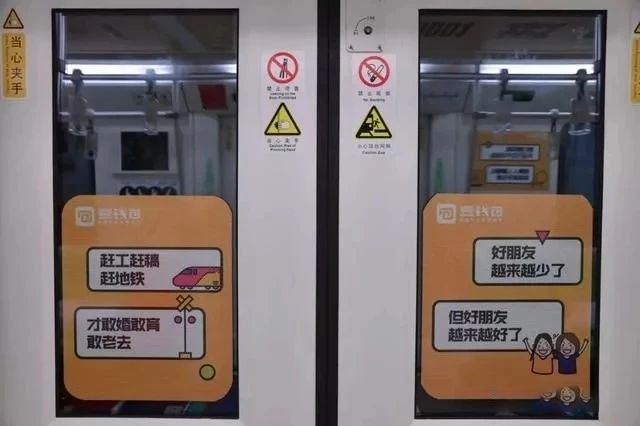 地铁广告，，，，，，地铁创意通告，，，，，，地铁广告投放，，，，，，北京地铁广告，，，，，，北京地铁广告投放