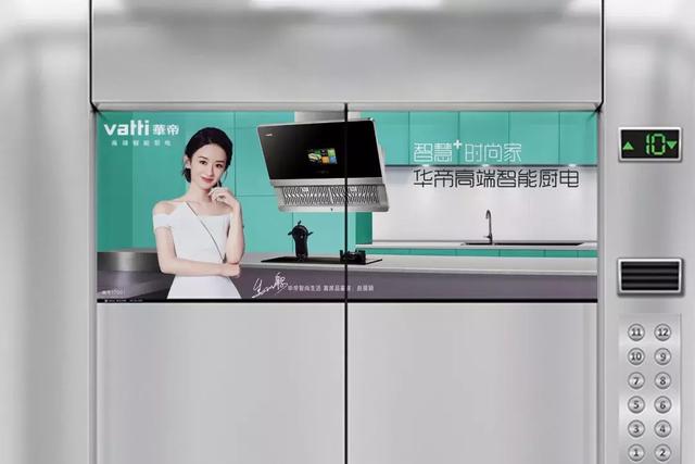 楼宇媒体新时代来临，，，怎样玩转电梯广告？？？