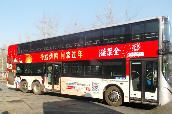 济南公交车广告怎么投放？？？