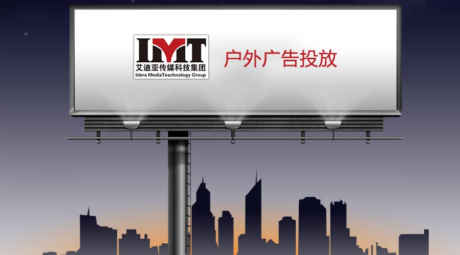 2020户外广告行业的大机缘要来了吗？？？？？？