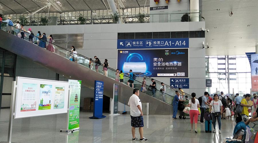 青岛高铁北站墙面灯箱广告有什么投放价值？？？