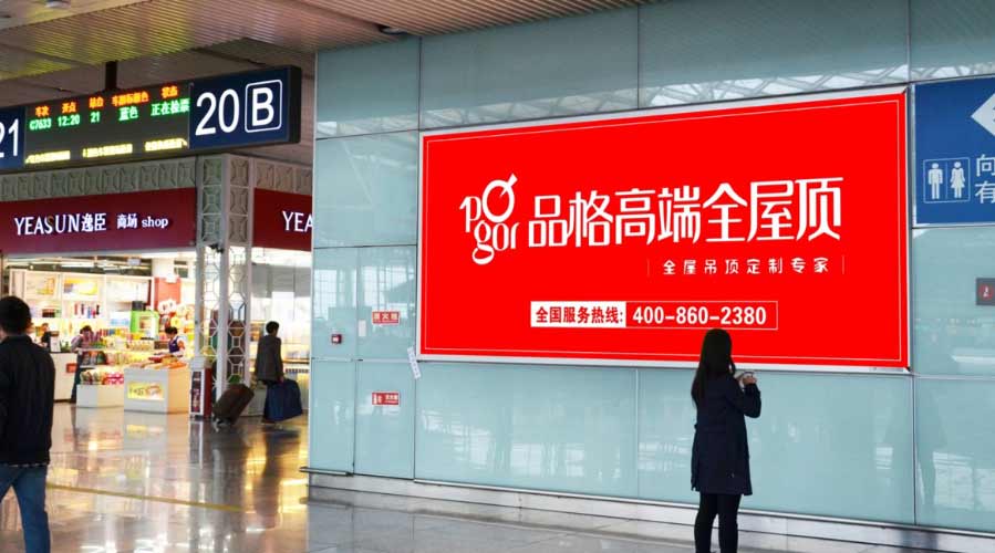 广州南站候车厅灯箱广告有什么投放价值？？？？？