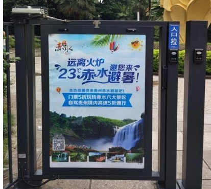 深圳社区道闸广告几多钱？？？