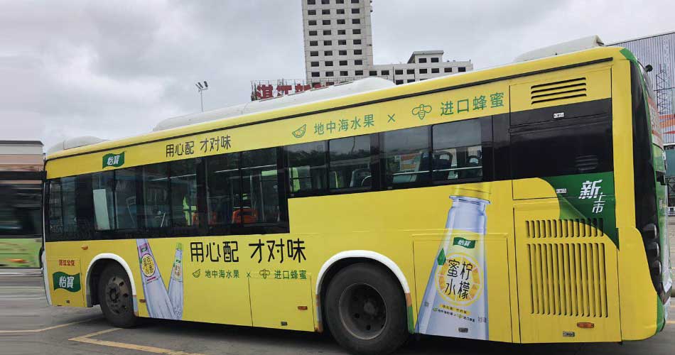 湛江公交车广告一样平常需要几多用度？？？