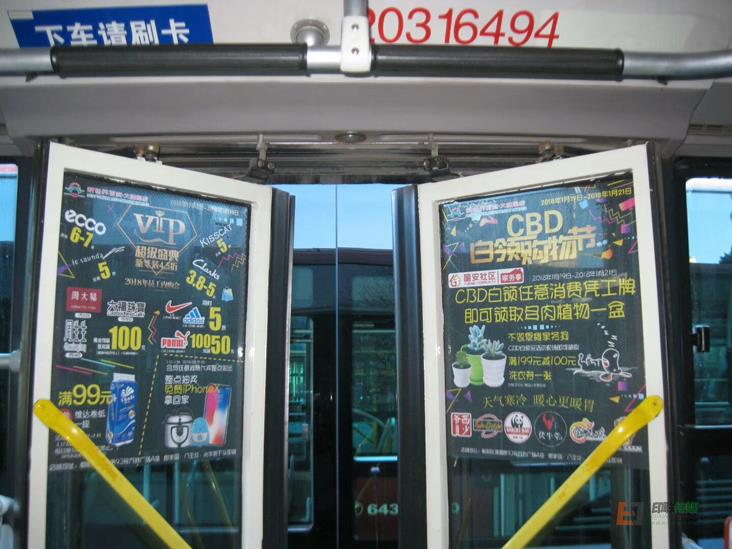 公交车门贴广告有哪些优势和特点？？？？？？？