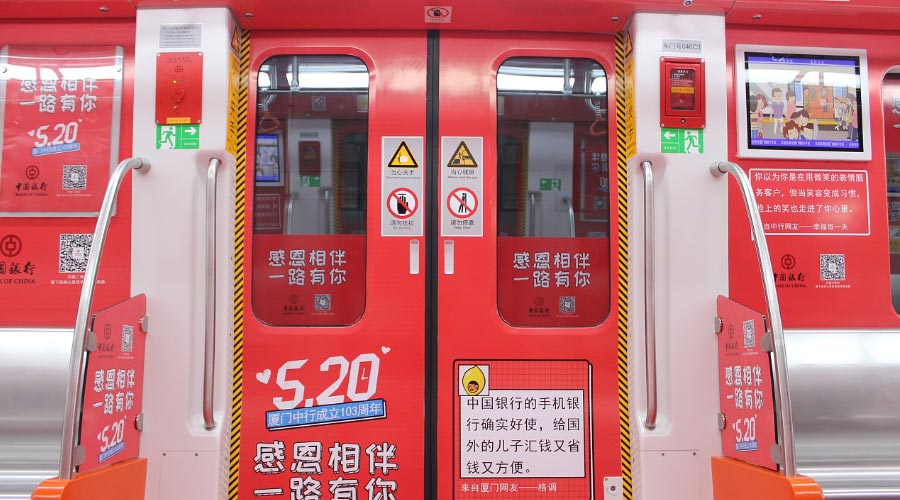 地铁广告怎样投放现实效果才好？？？？？地铁广告投放3大概害点