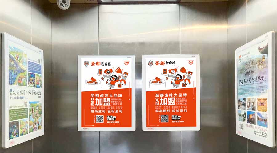 楼宇电梯框架广告媒体优势先容!