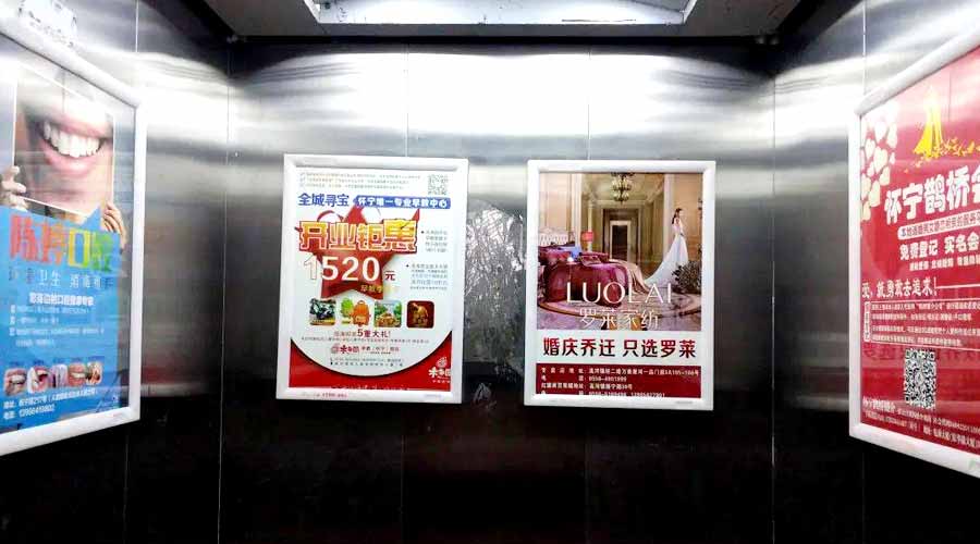 楼宇电梯框架广告媒体优势先容!