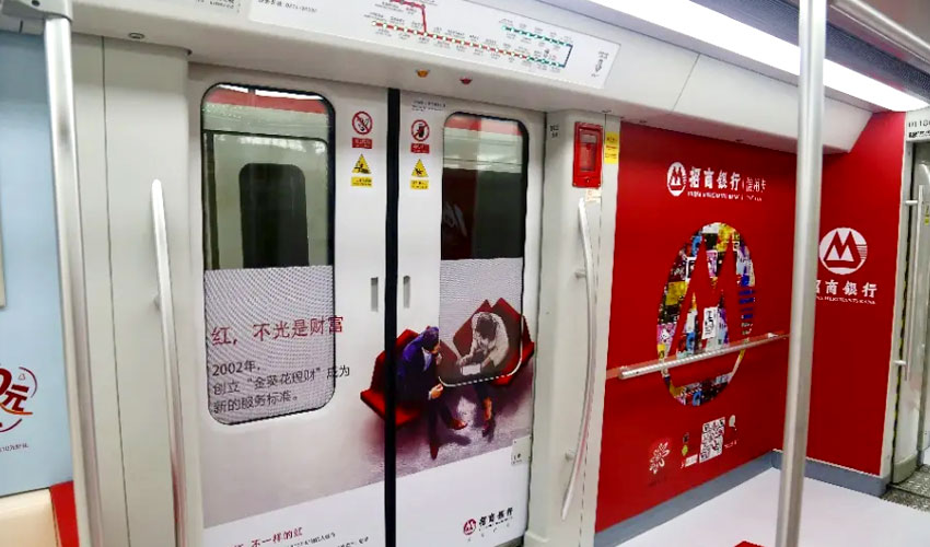 昆明地铁4号线广告媒体刊例价钱是几多？？？