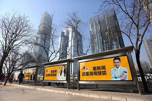投放公交车站牌广告划算吗？？？？？？有什么优势？？？？？？