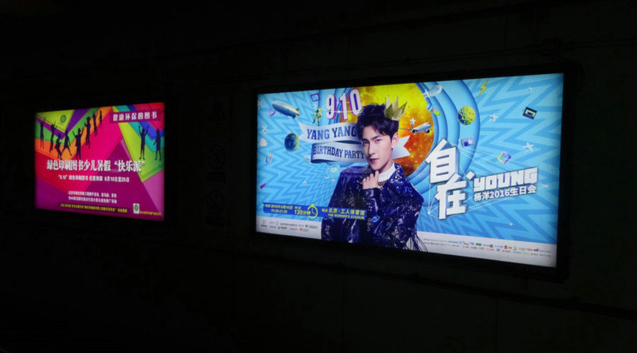 长沙地铁广告怎么样？？？长沙地铁广告有什么特点？？？