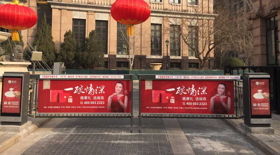 2022年，，，，，，社区道闸广告最新价钱表。。。。。。。