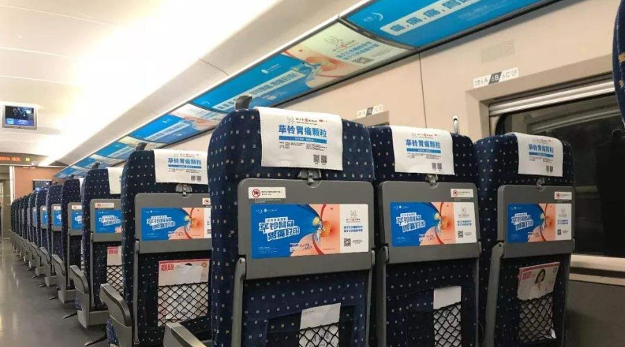 高铁广告值得做吗？？？？？？高铁广告投放价钱在什么规模?