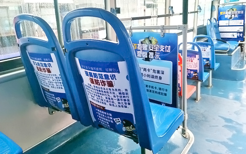 投放公交车座椅广告有什么优势？？？？
